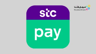 تنزيل تطبيق stc pay