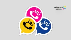 تنزيل واتساب تعز TAWhatsApp Apk للاندرويد 2026 أخر إصدار مجانا