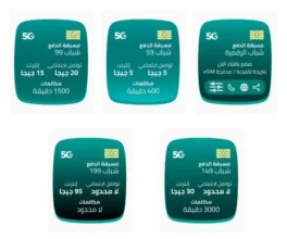 زين باقة شباب السعودية