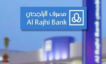 كيف اطلع كشف حساب الراجحي من الجوال