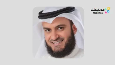 مشاري راشد القرأن كامل بدون نت