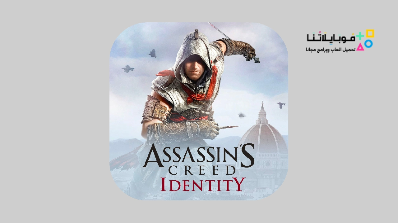 Assassin's Creed Identity