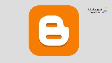 تحميل تطبيق بلوقر Blogger للاندرويد 2025 اخر اصدار مجانا