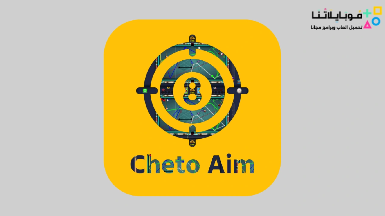 Cheto Aim Pool For 8 Ball Pool