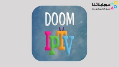 DOOM Smarter