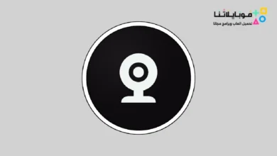 تحميل تطبيق DroidCam OBS Apk للاندرويد 2025 اخر اصدار مجانا