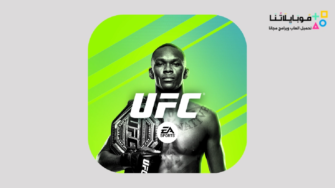 EA SPORTS UFC Mobile 2