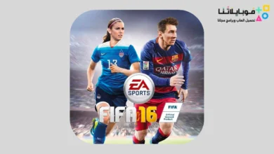 FIFA 16 Apk