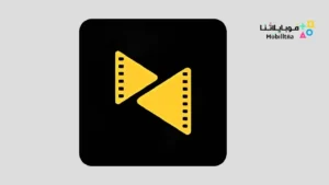 تحميل تطبيق FreeCine مهكر Apk للاندرويد 2026 أخر إصدار مجانا