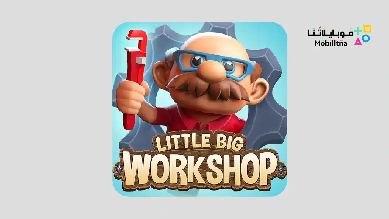 Little Big Workshop