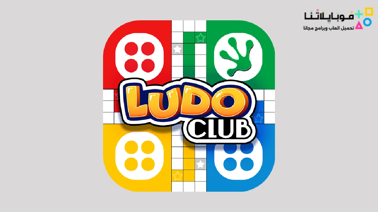 Ludo Club