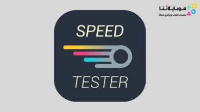Meteor: Speed Test Internet