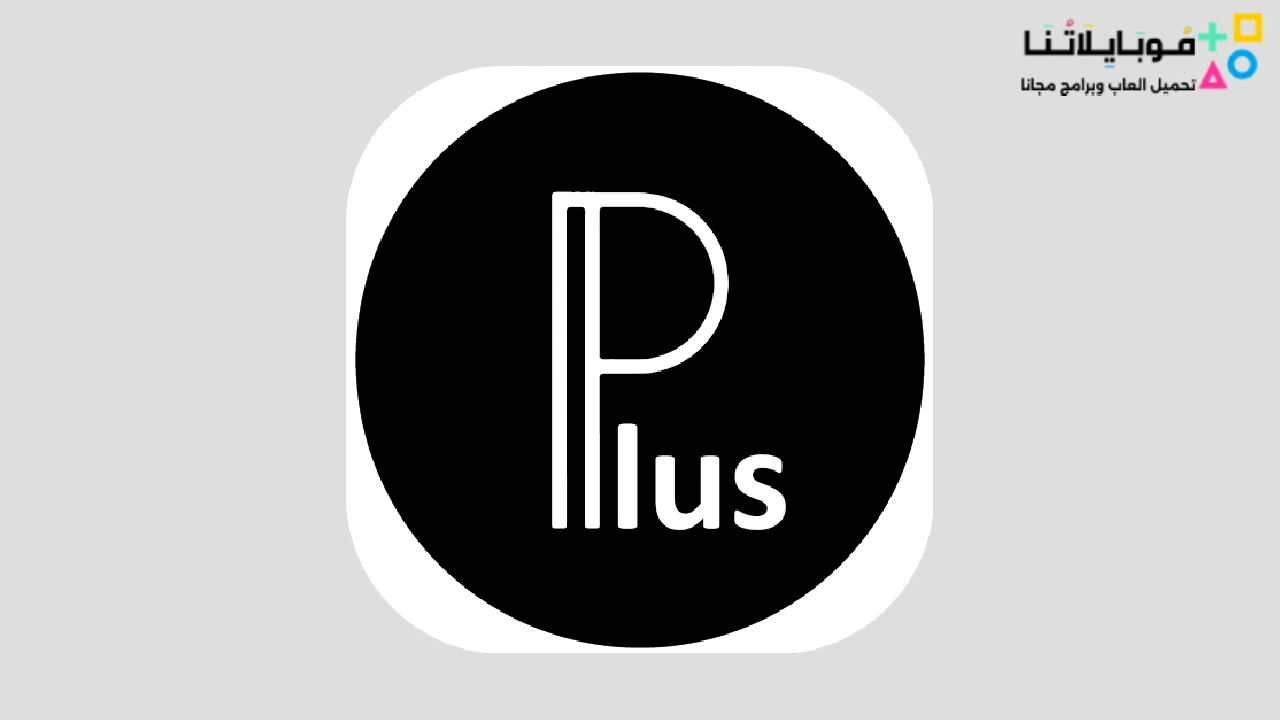 Pixellab Plus