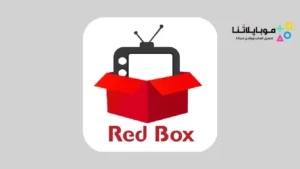 تحميل تطبيق ريد بوكس تيفي RedBox TV مهكر Apk للاندرويد 2026 أخر إصدار مجانا