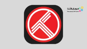 تحميل تطبيق Trakt Apk لمشاهدة الافلام والمسلسلات 2026 أخر إصدار مجانا