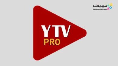 YTV Player Pro