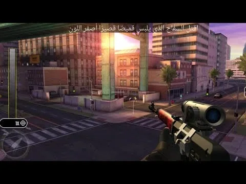 تحميل لعبة قناص المدينة Pure Sniper مهكرة Apk للاندرويد 2025 اخر اصدار مجانا