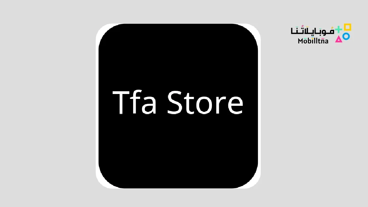 tfa store