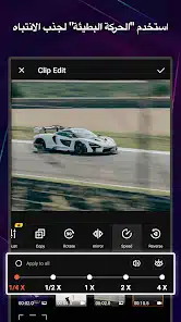 تحميل تطبيق Vidshow Pro مهكر Apk للاندرويد 2025 اخر اصدار مجانا