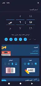 تحميل تطبيق Alarm Clock Xtreme & Timer للاندرويد 2025 اخر اصدار مجانا