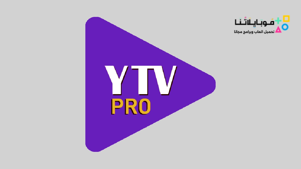 ytv pro