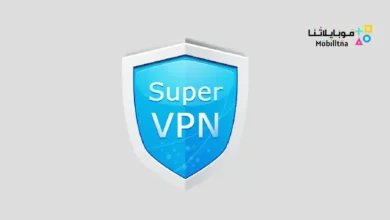 تطبيق SuperVPN