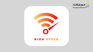 تنزيل تطبيق سامر سوفت samir soft Apk للحصول على انترنت مجاني للاندرويد 2026 أخر إصدار مجانا