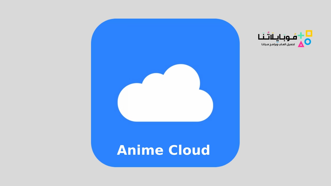 Anime Cloud