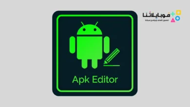 Apk Editor Pro