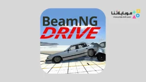 تحميل لعبة محاكي الحوادث Beamng Drive Apk للاندرويد 2026 أخر إصدار مجانا