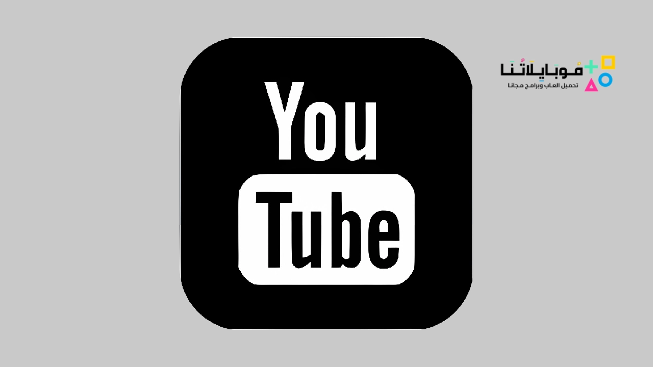 Black Youtube Apk