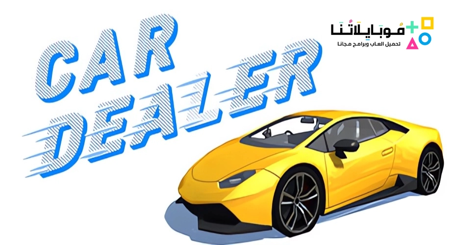 Car Dealer