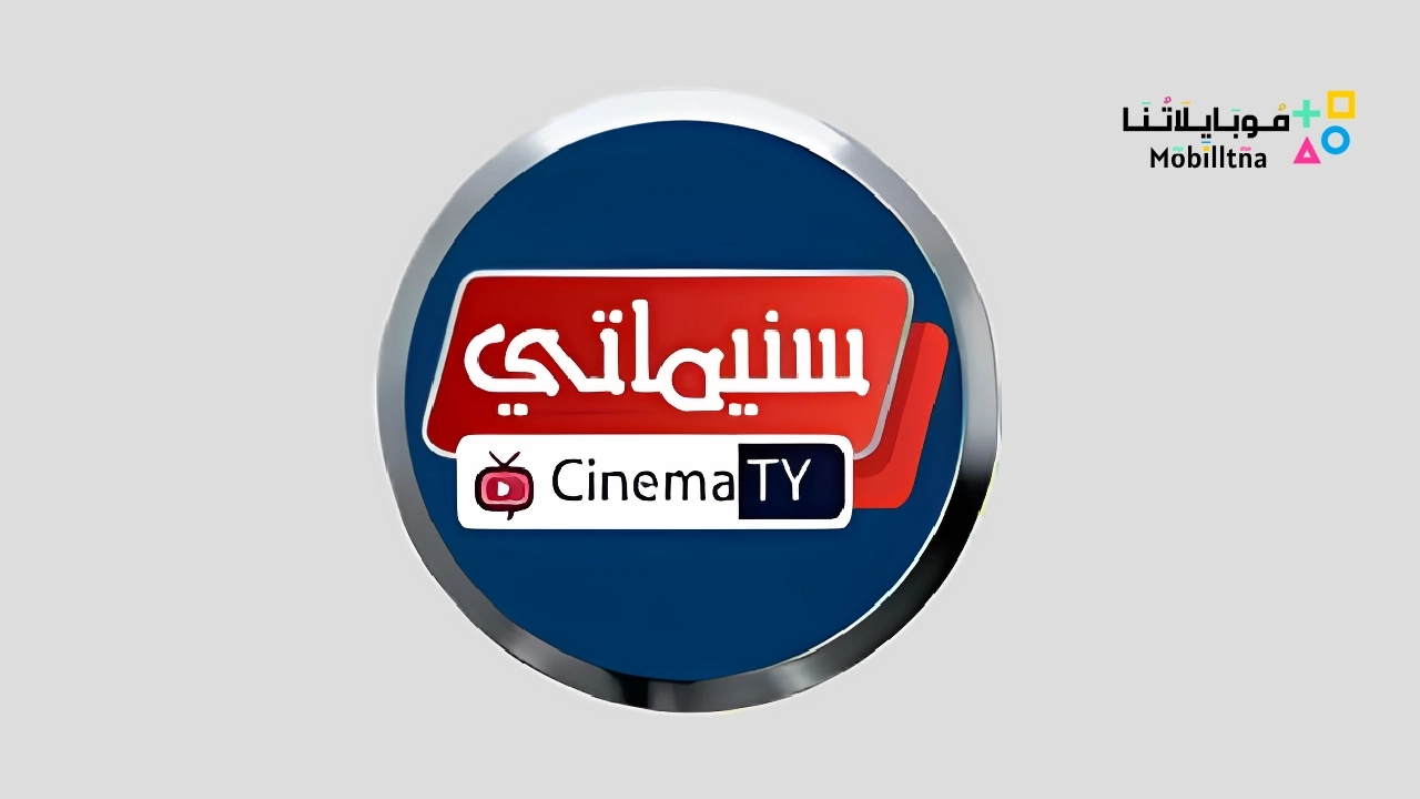 Cinematy