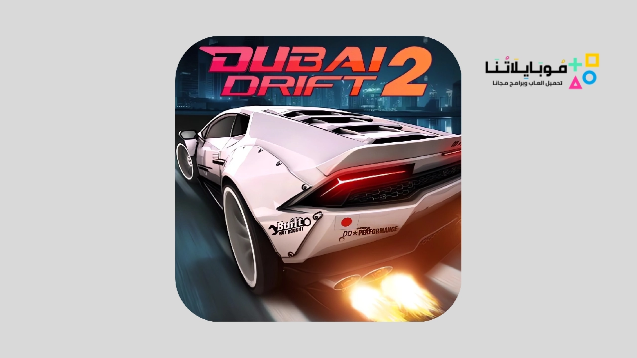 Dubai Drift 2