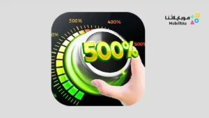 تحميل تطبيق Extra Volume Booster  مهكر Apk للاندرويد 2026 أخر إصدار مجانا