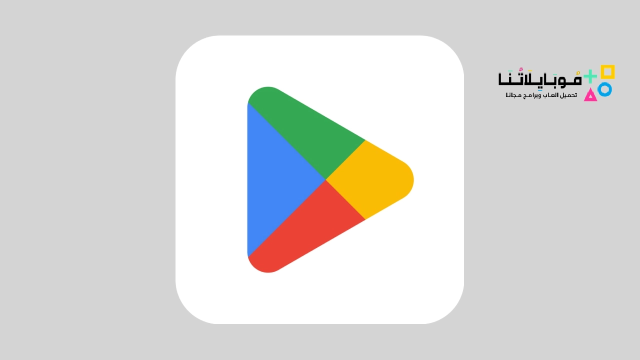 Google Play