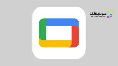 Google Tv Apk