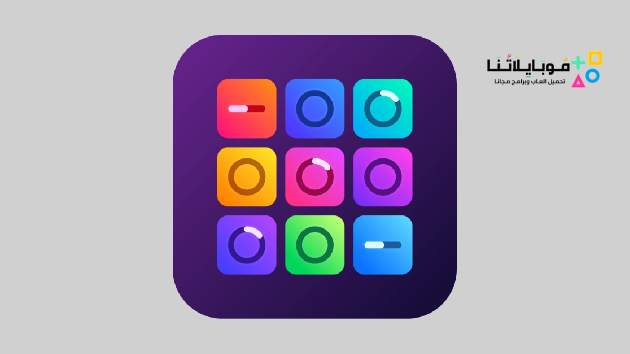 Groovepad Pro Apk Mod