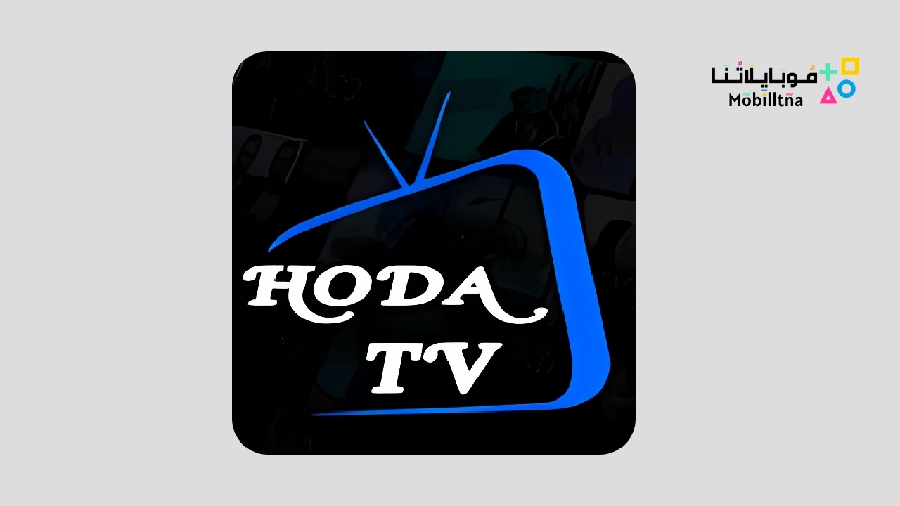 Hoda TV