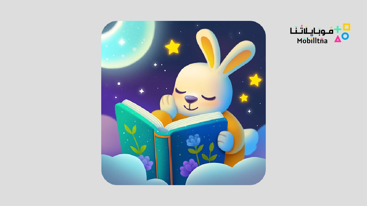 Little Stories: Bedtime Books