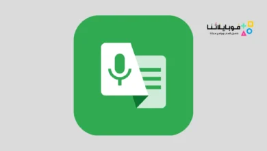 Live Transcribe & Notification