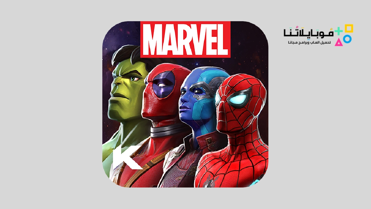 Marvel Contest of Champions