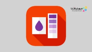 تحميل تطبيق Match Colors Ai مهكر Apk لتلوين الصور والفيديو بالذكاء الاصطناعي للاندرويد 2026 أخر إصدار مجانا