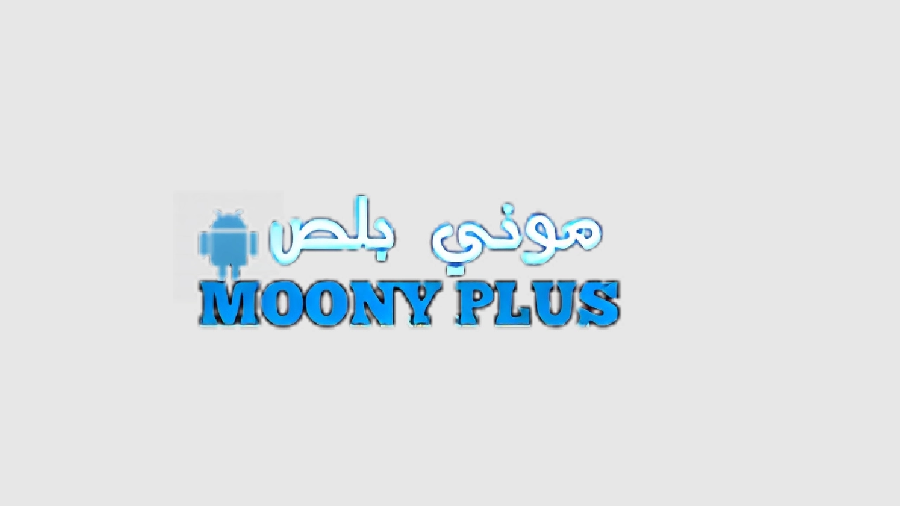 Moony plus