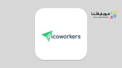 Picoworker