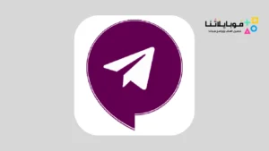 تنزيل تليجرام عمر العنابي Telegram Plus OB 1.90 للاندرويد اخر تحديث مجانا