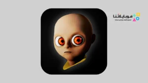 تحميل لعبة الطفل الشرير The Baby In Yellow مهكرة Apk للاندرويد 2026 أخر إصدار مجانا