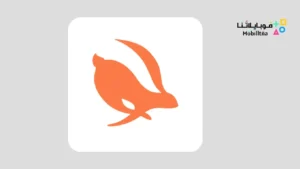 تحميل تطبيق Turbo VPN Lite مهكر Apk للاندرويد 2026 أخر إصدار مجانا