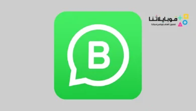 WhatsApp Business