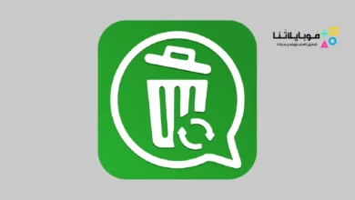 Whatsapp Recovery Apk